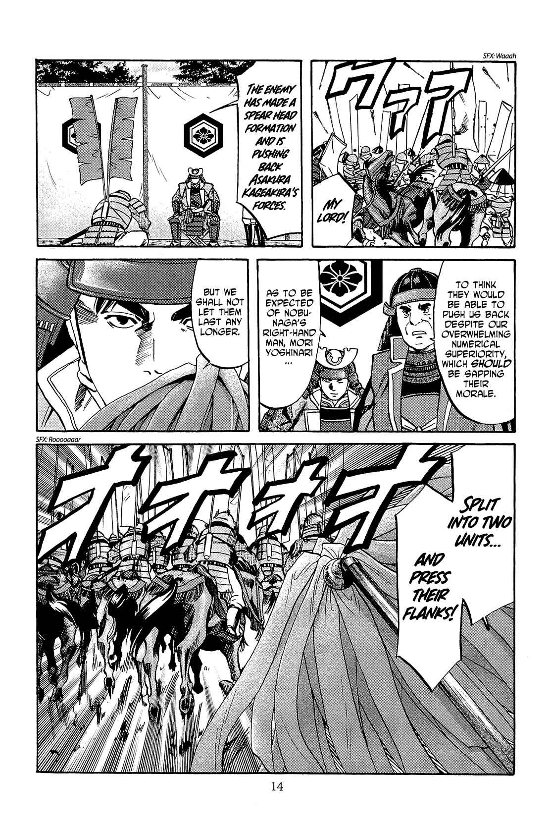 Page 14 Chapter 44 Nobunaga no Chef