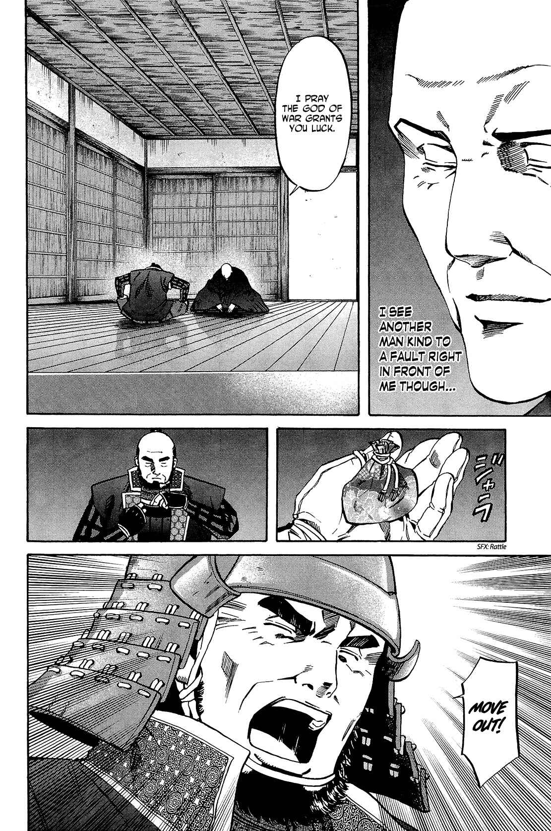 Page 8 Chapter 44 Nobunaga no Chef
