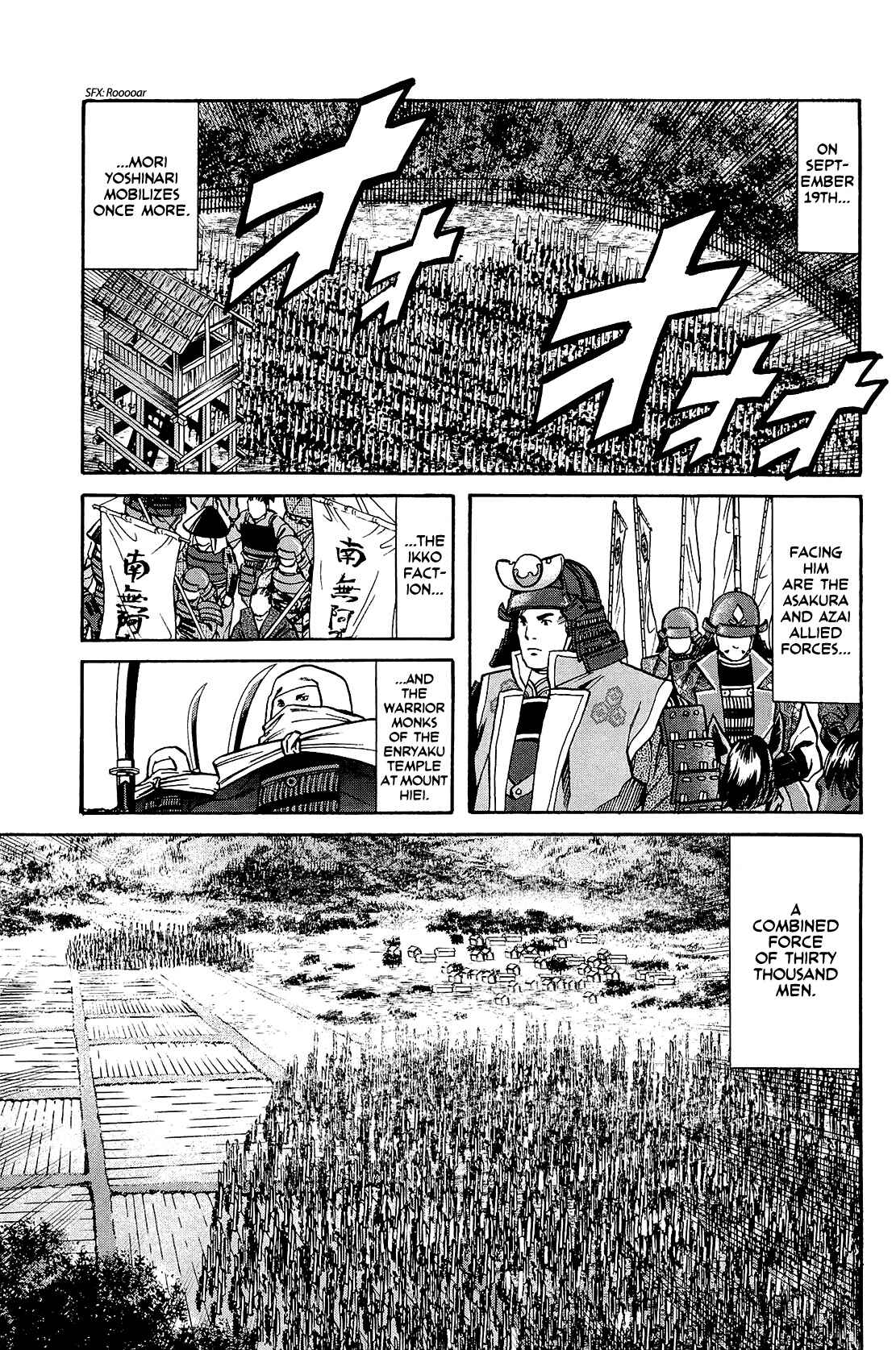 Page 9 Chapter 44 Nobunaga no Chef
