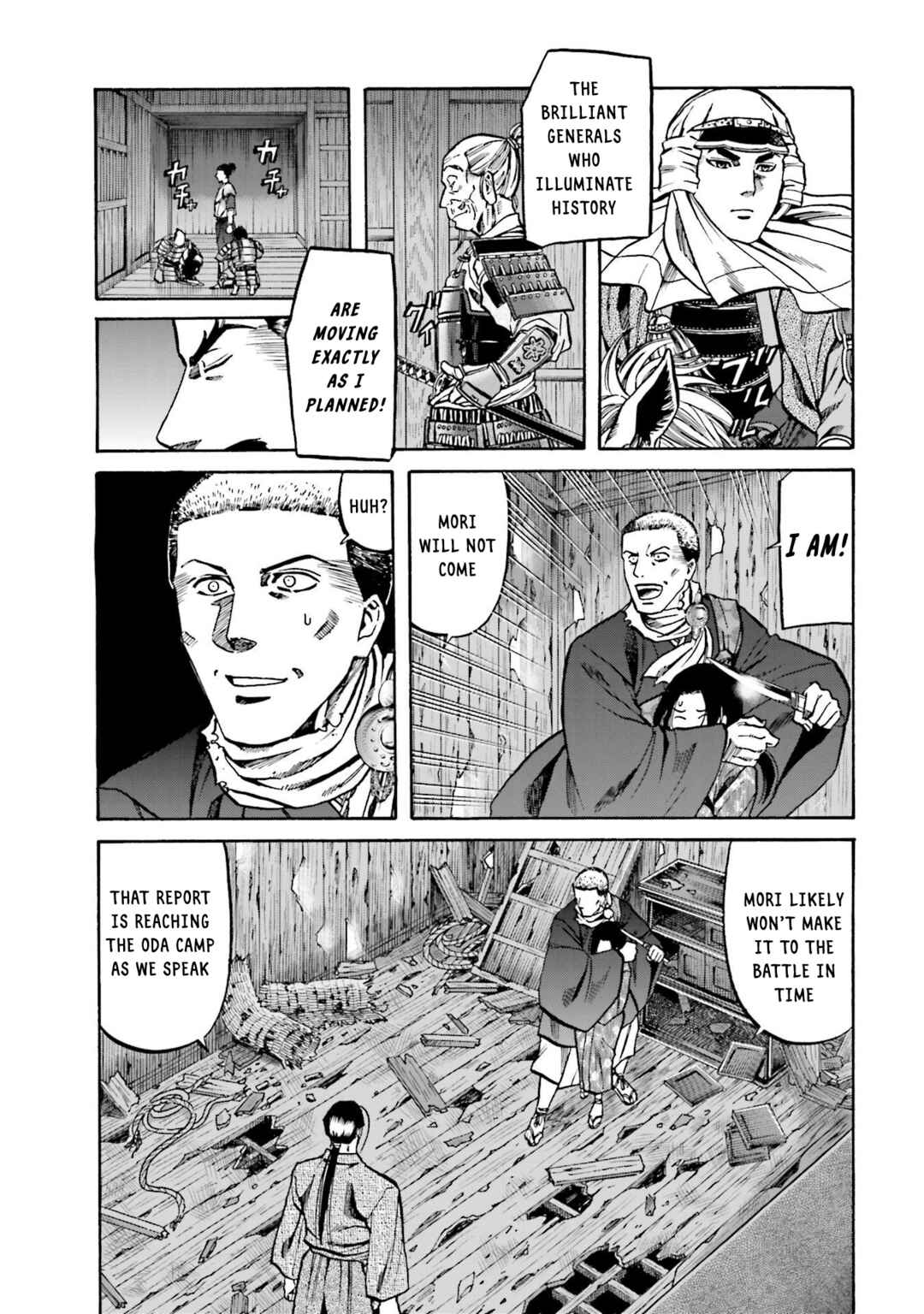Page 14 Chapter 153 Nobunaga no Chef