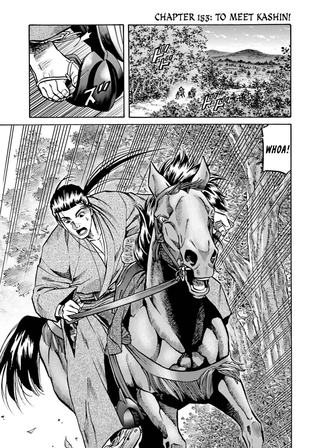 Page 2 Chapter 153 Nobunaga no Chef
