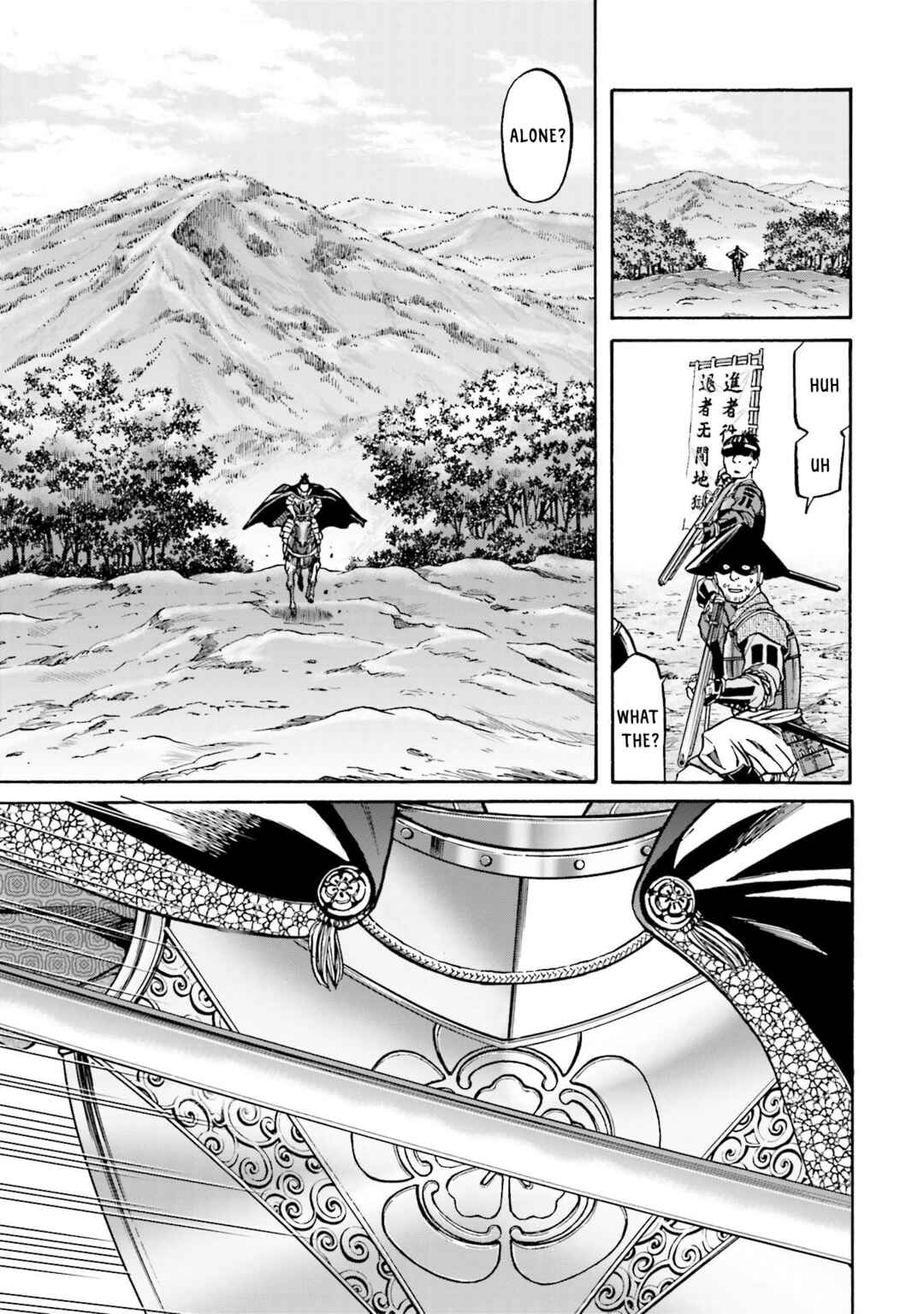 Page 20 Chapter 153 Nobunaga no Chef