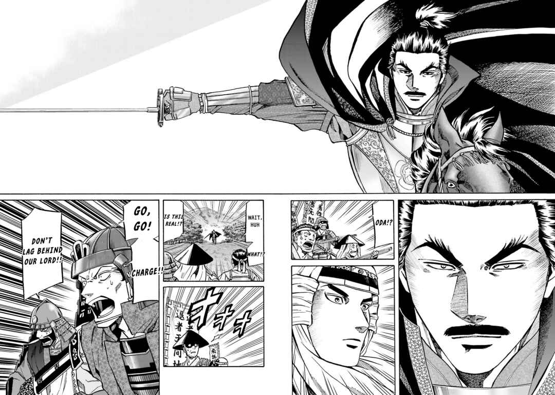 Page 21 Chapter 153 Nobunaga no Chef