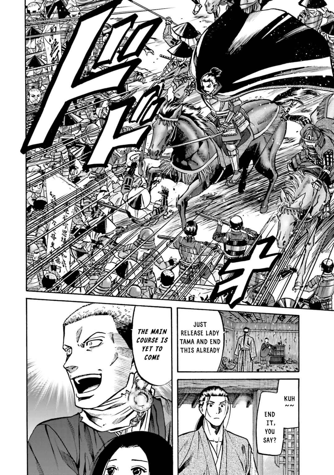 Page 22 Chapter 153 Nobunaga no Chef