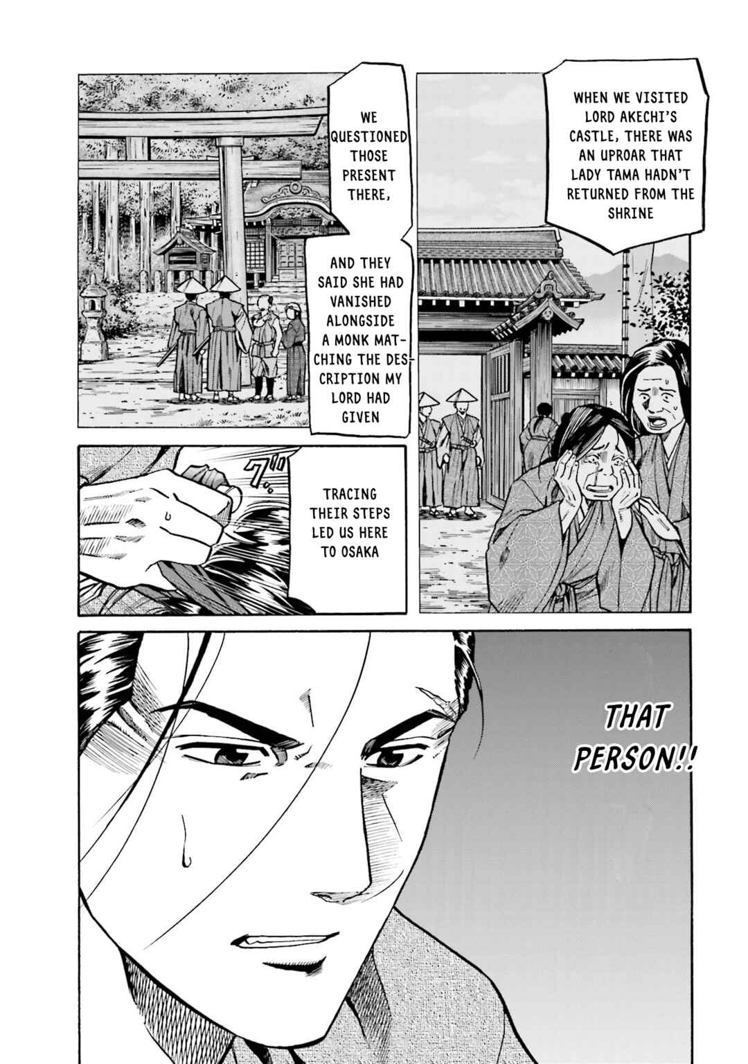 Page 4 Chapter 153 Nobunaga no Chef