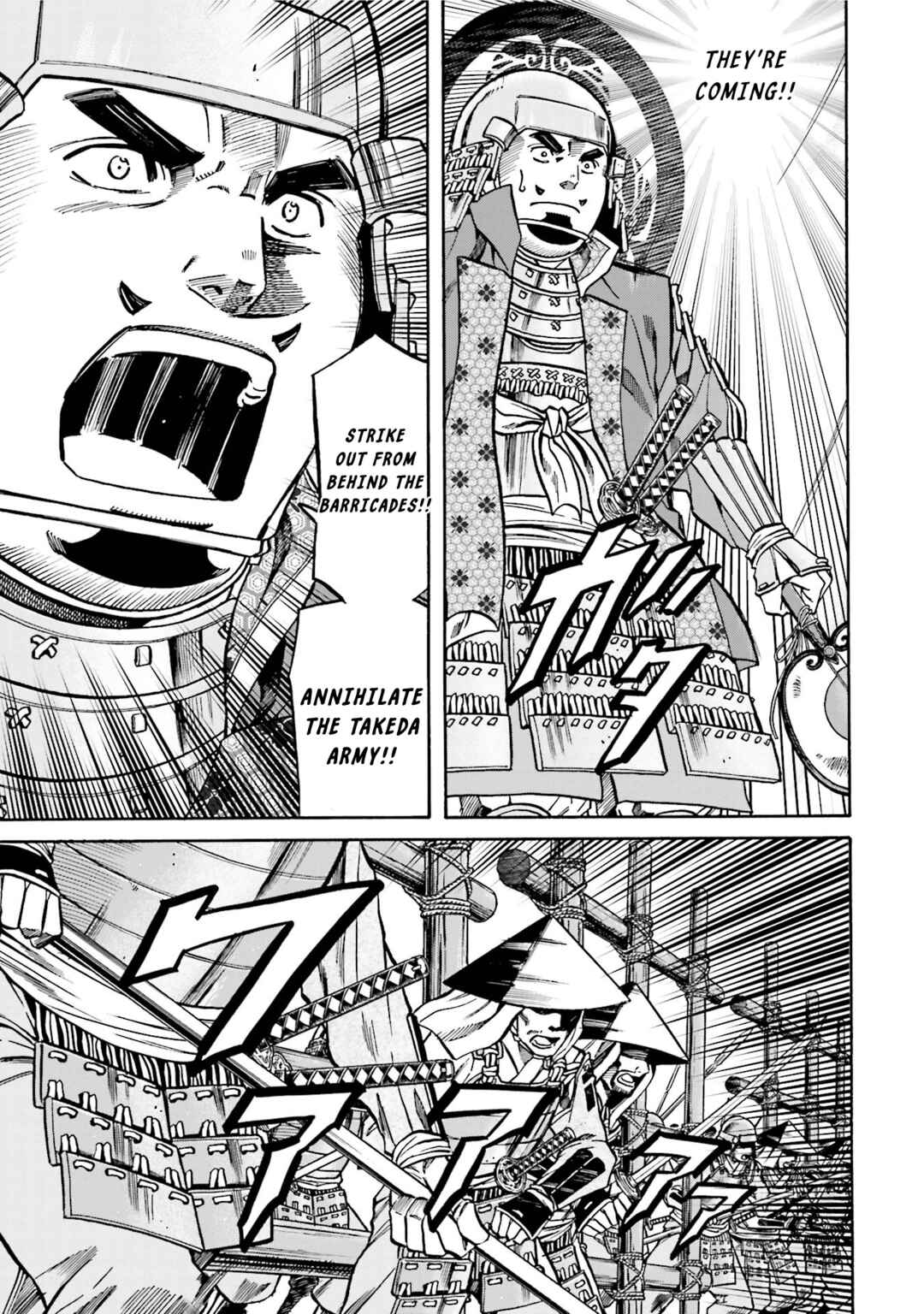 Page 20 Chapter 130 Nobunaga no Chef