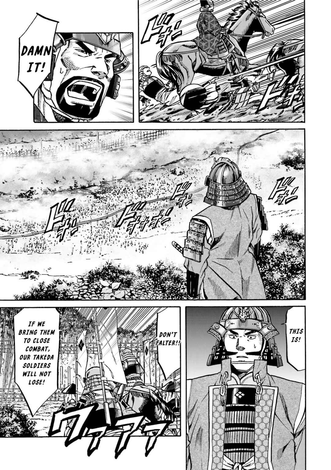 Page 5 Chapter 130 Nobunaga no Chef
