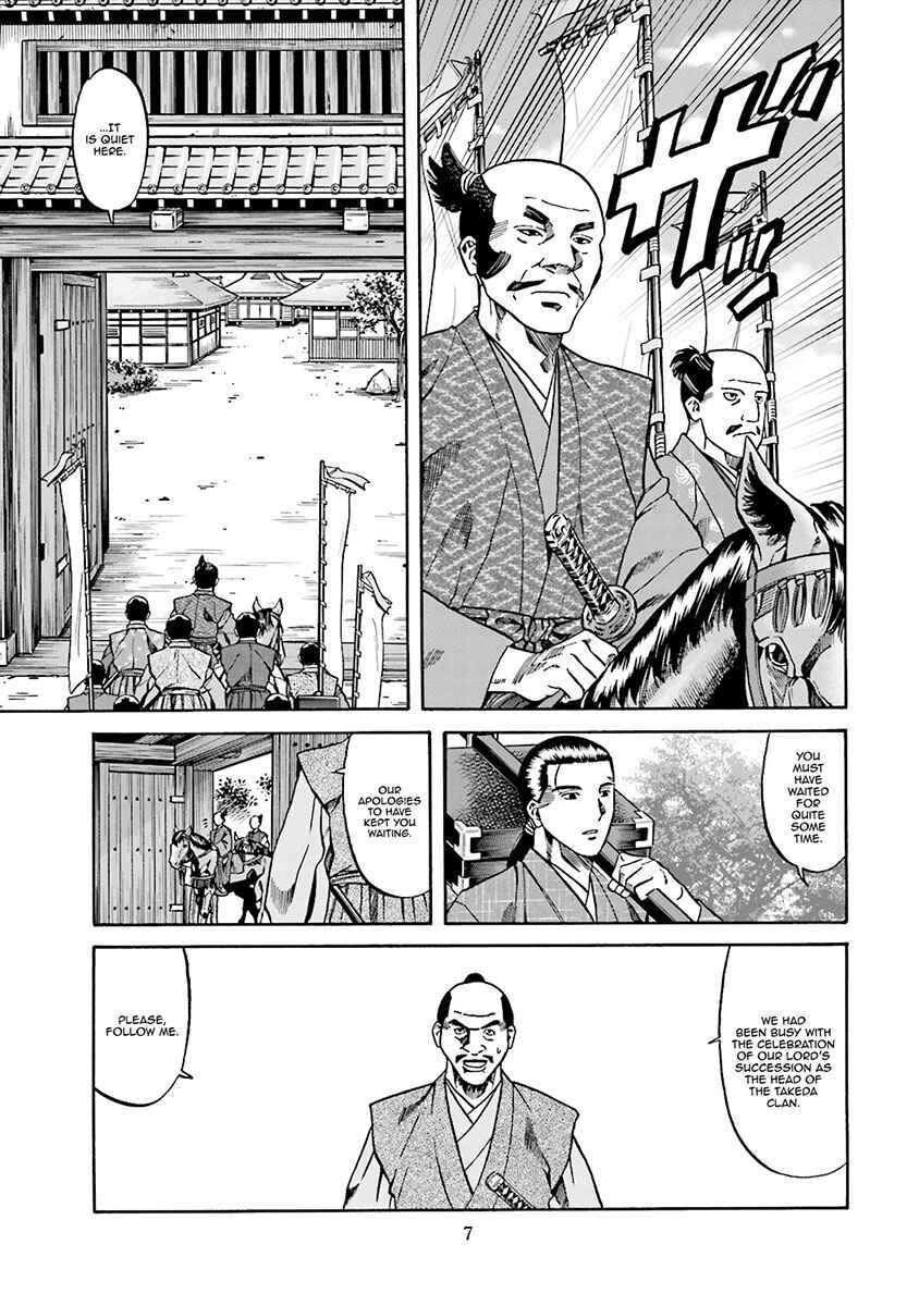 Page 11 Chapter 107 Nobunaga no Chef