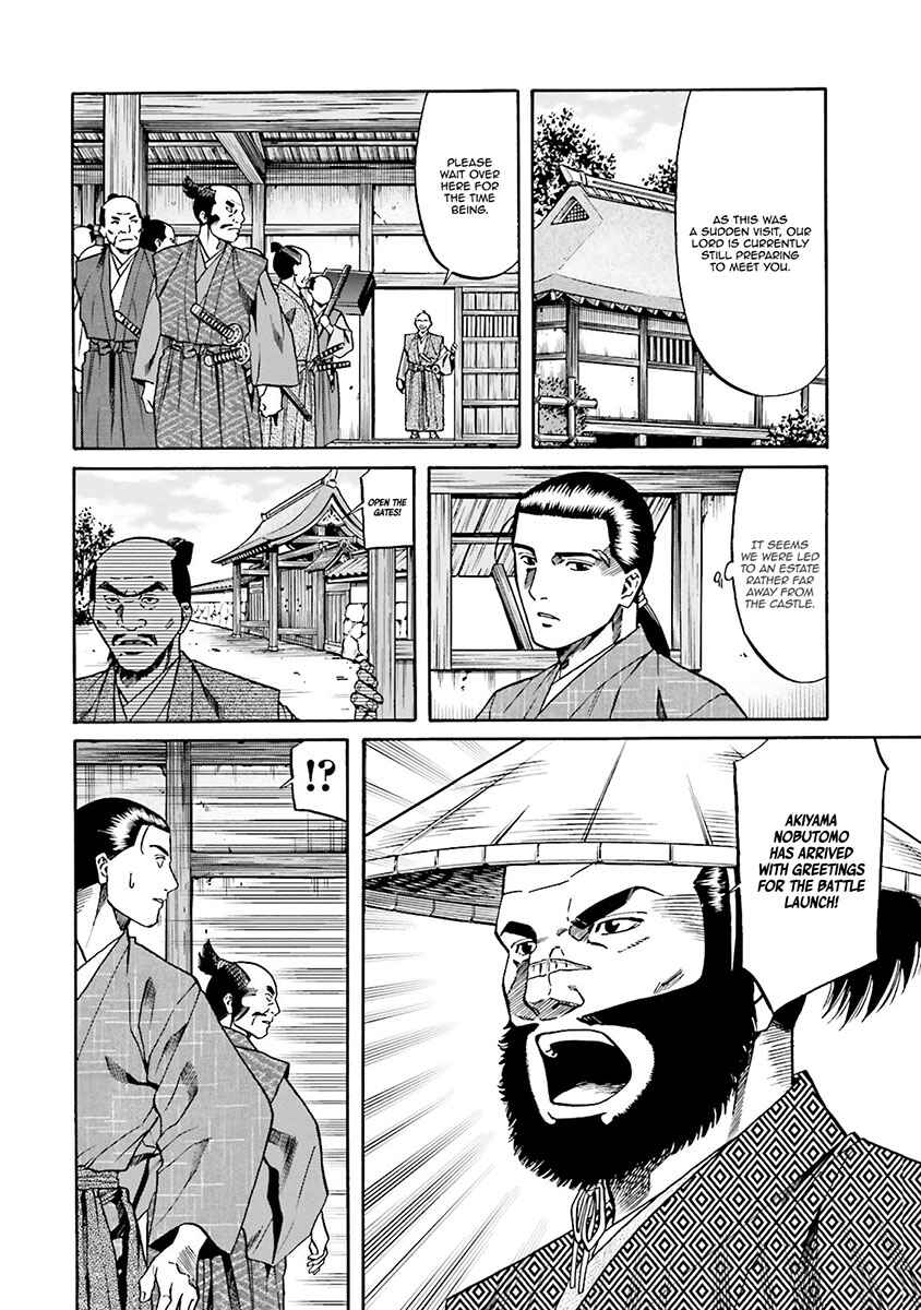 Page 12 Chapter 107 Nobunaga no Chef