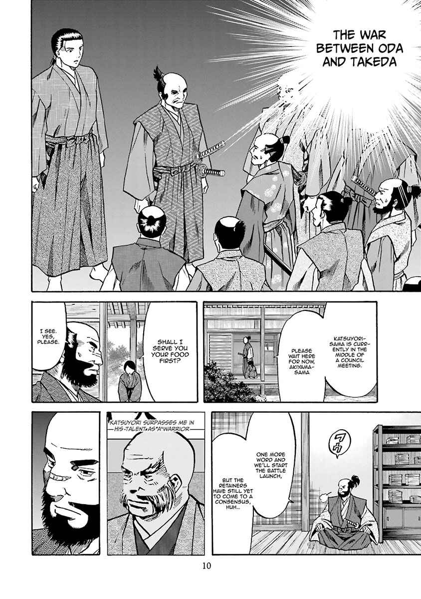 Page 14 Chapter 107 Nobunaga no Chef