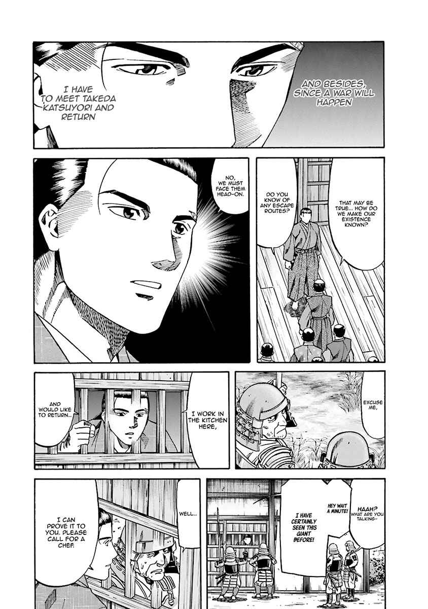 Page 18 Chapter 107 Nobunaga no Chef