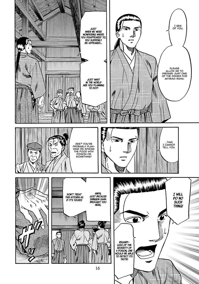 Page 20 Chapter 107 Nobunaga no Chef