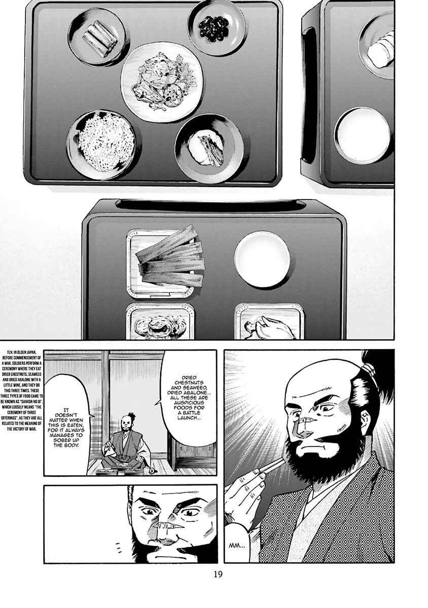 Page 23 Chapter 107 Nobunaga no Chef