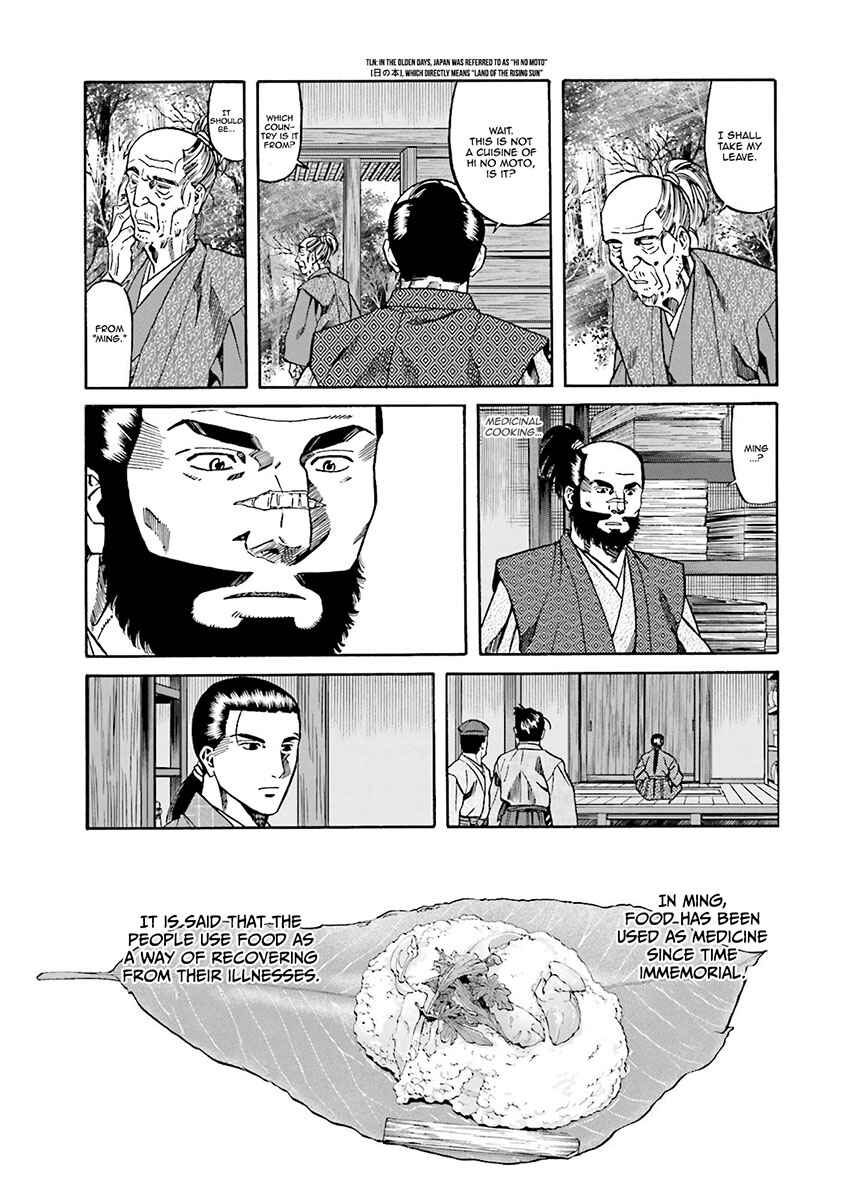Page 27 Chapter 107 Nobunaga no Chef