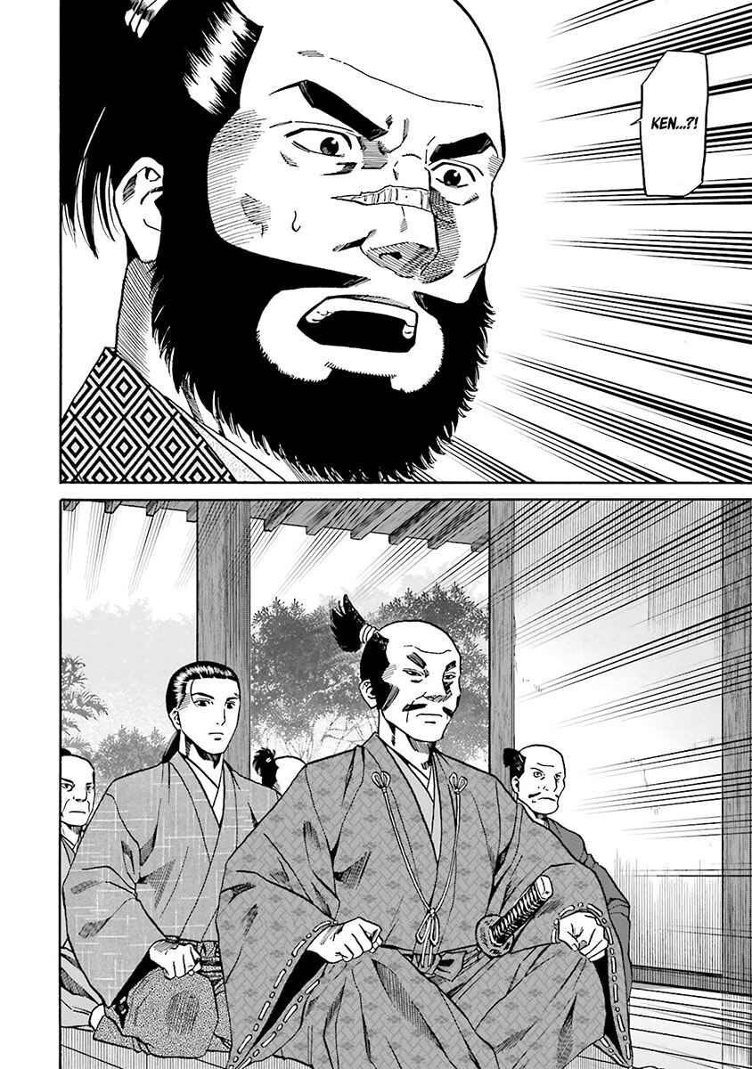 Page 28 Chapter 107 Nobunaga no Chef