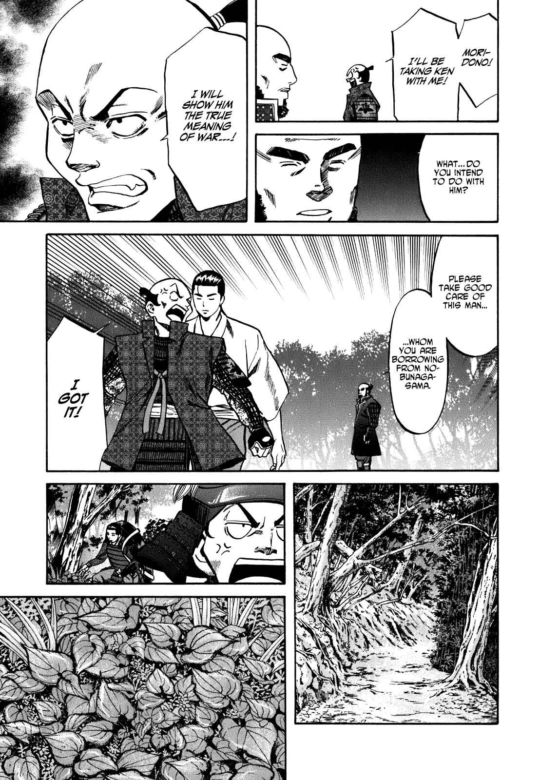 Page 15 Chapter 6 Nobunaga no Chef
