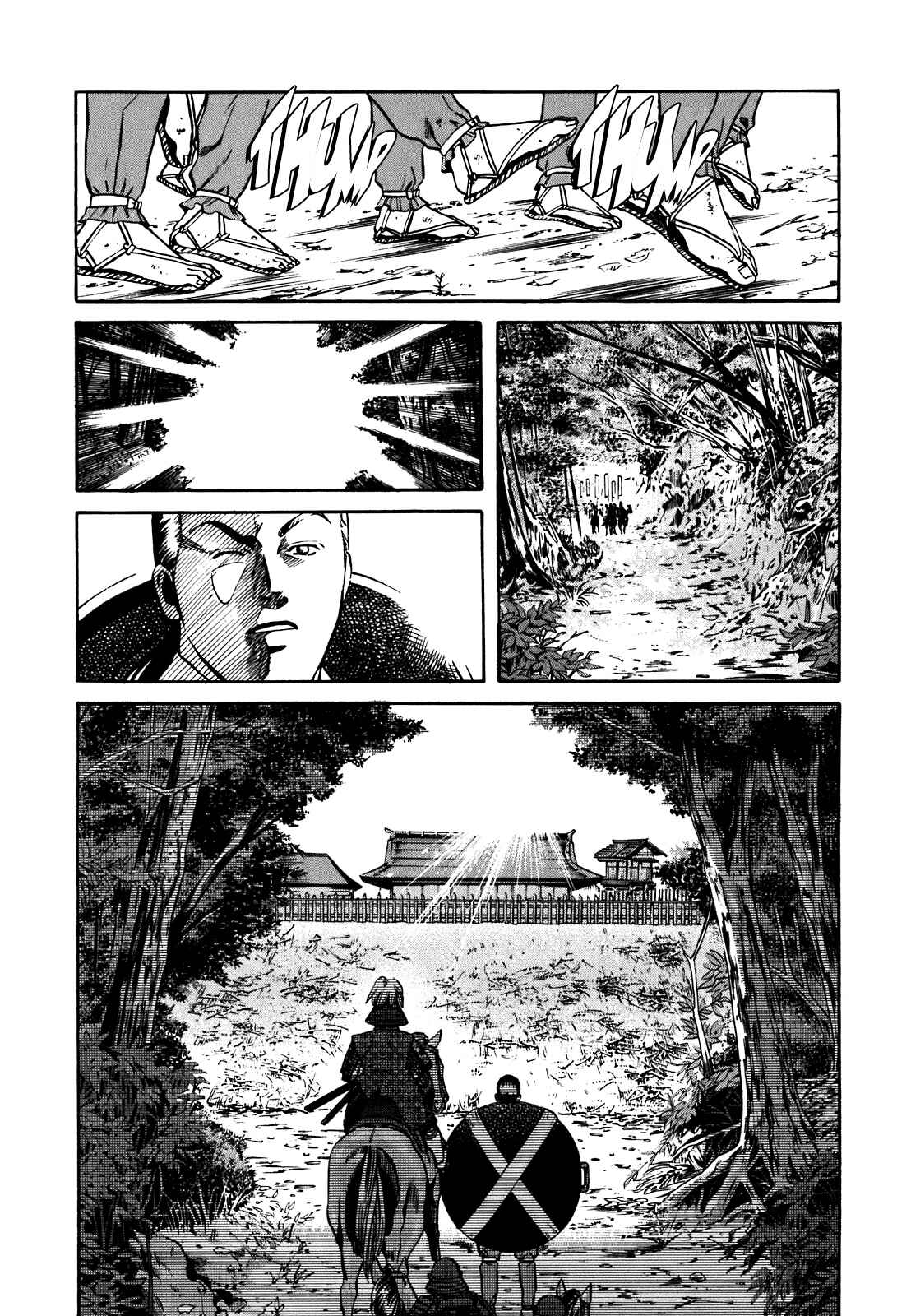 Page 17 Chapter 6 Nobunaga no Chef
