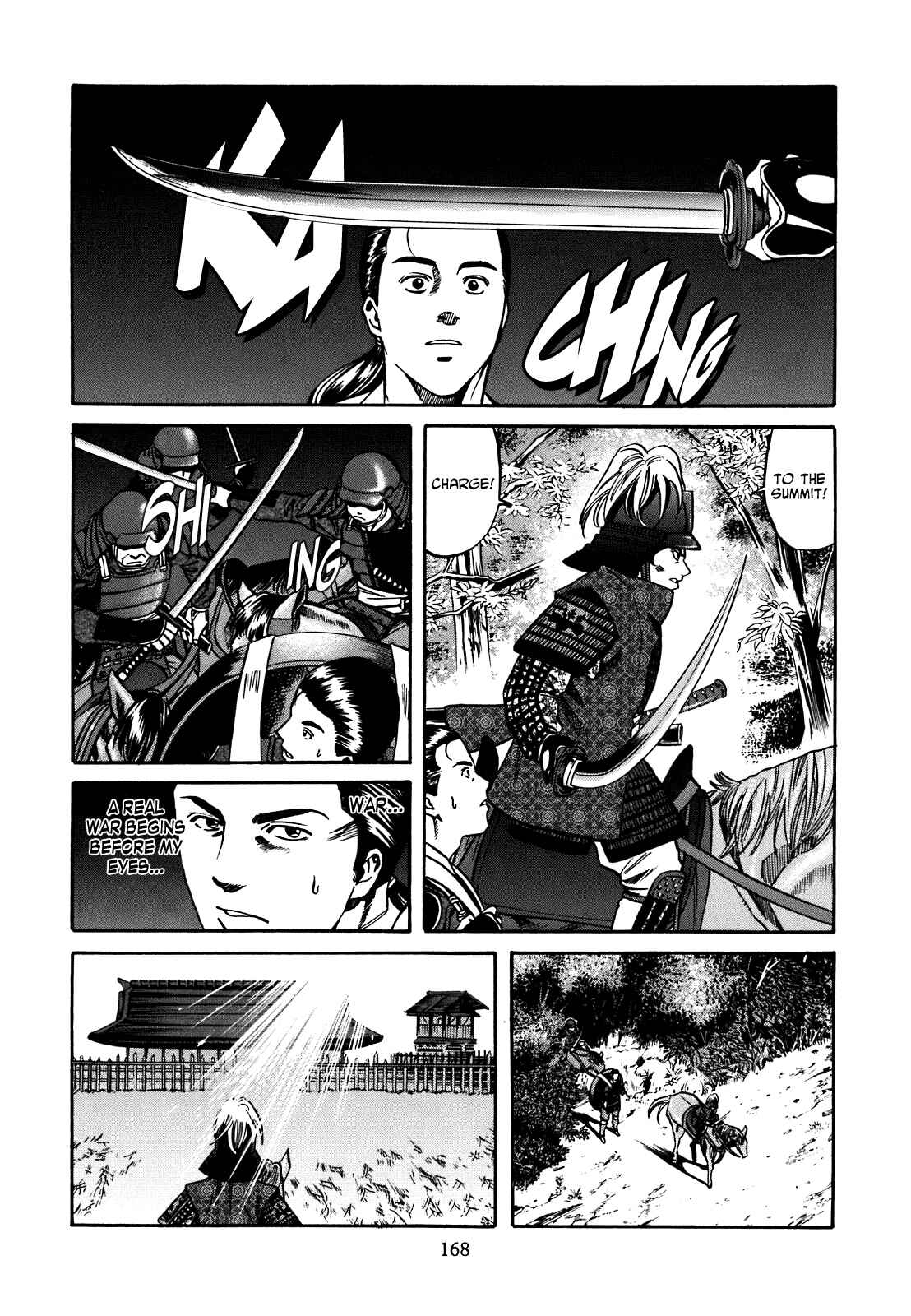 Page 18 Chapter 6 Nobunaga no Chef