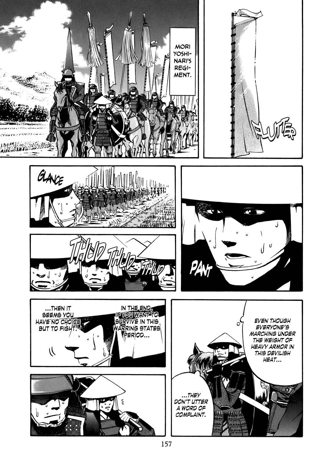 Page 7 Chapter 6 Nobunaga no Chef