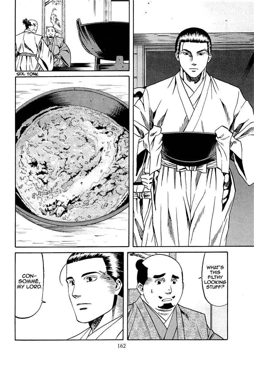 Page 12 Chapter 78 Nobunaga no Chef