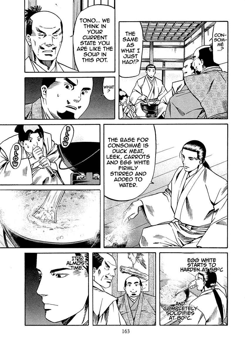 Page 13 Chapter 78 Nobunaga no Chef