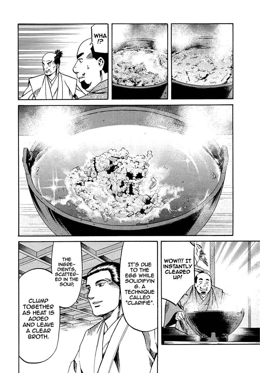 Page 14 Chapter 78 Nobunaga no Chef