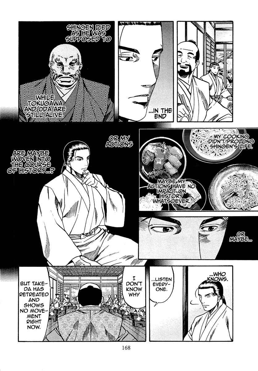 Page 18 Chapter 78 Nobunaga no Chef