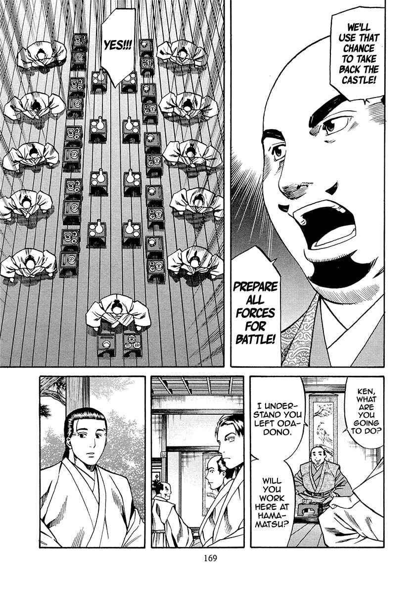 Page 19 Chapter 78 Nobunaga no Chef