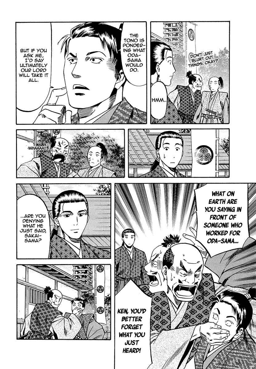 Page 6 Chapter 78 Nobunaga no Chef