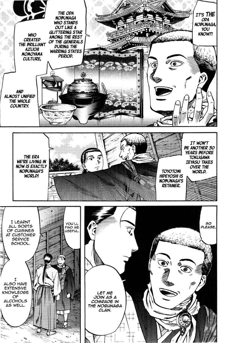 Page 14 Chapter 104 Nobunaga no Chef
