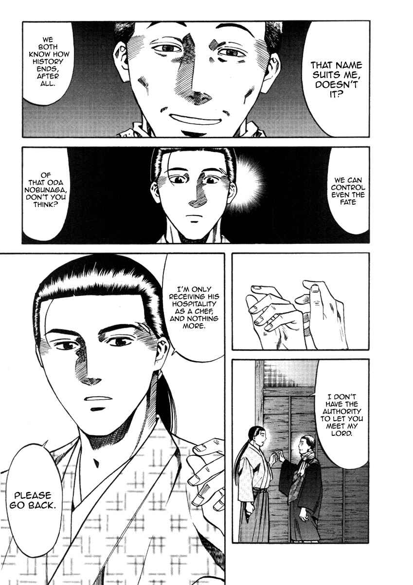 Page 16 Chapter 104 Nobunaga no Chef