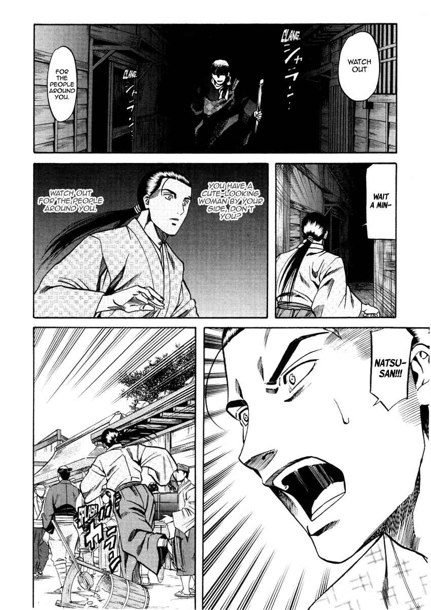 Page 21 Chapter 104 Nobunaga no Chef