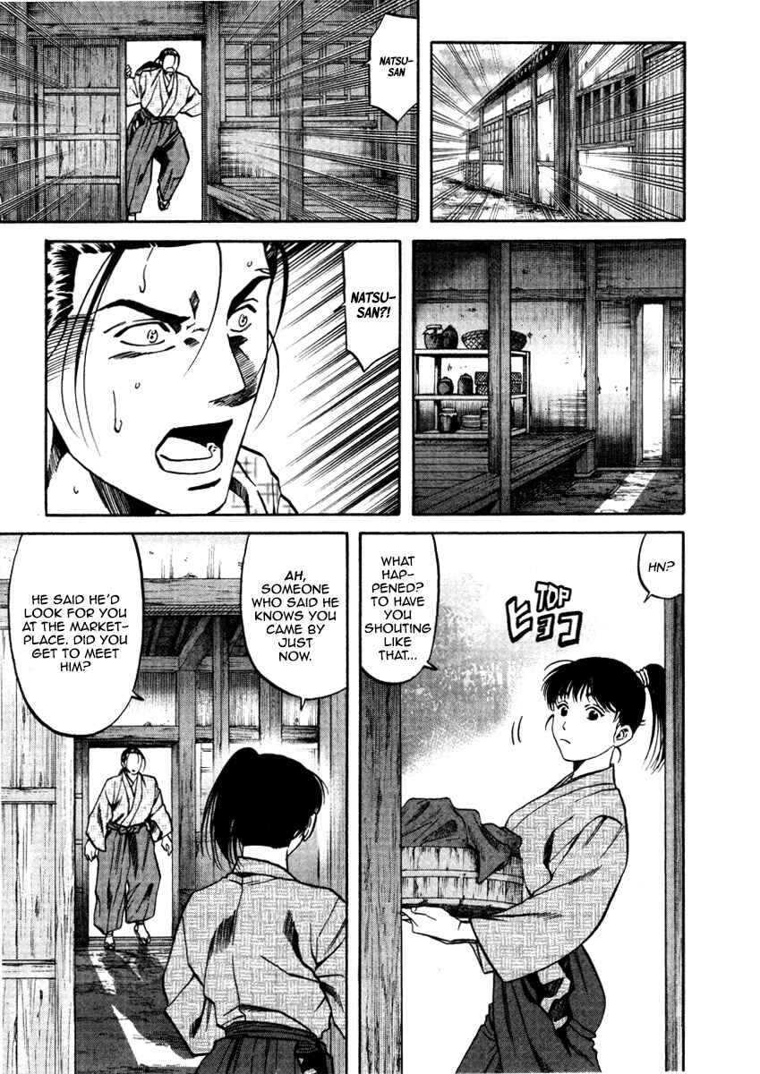 Page 22 Chapter 104 Nobunaga no Chef