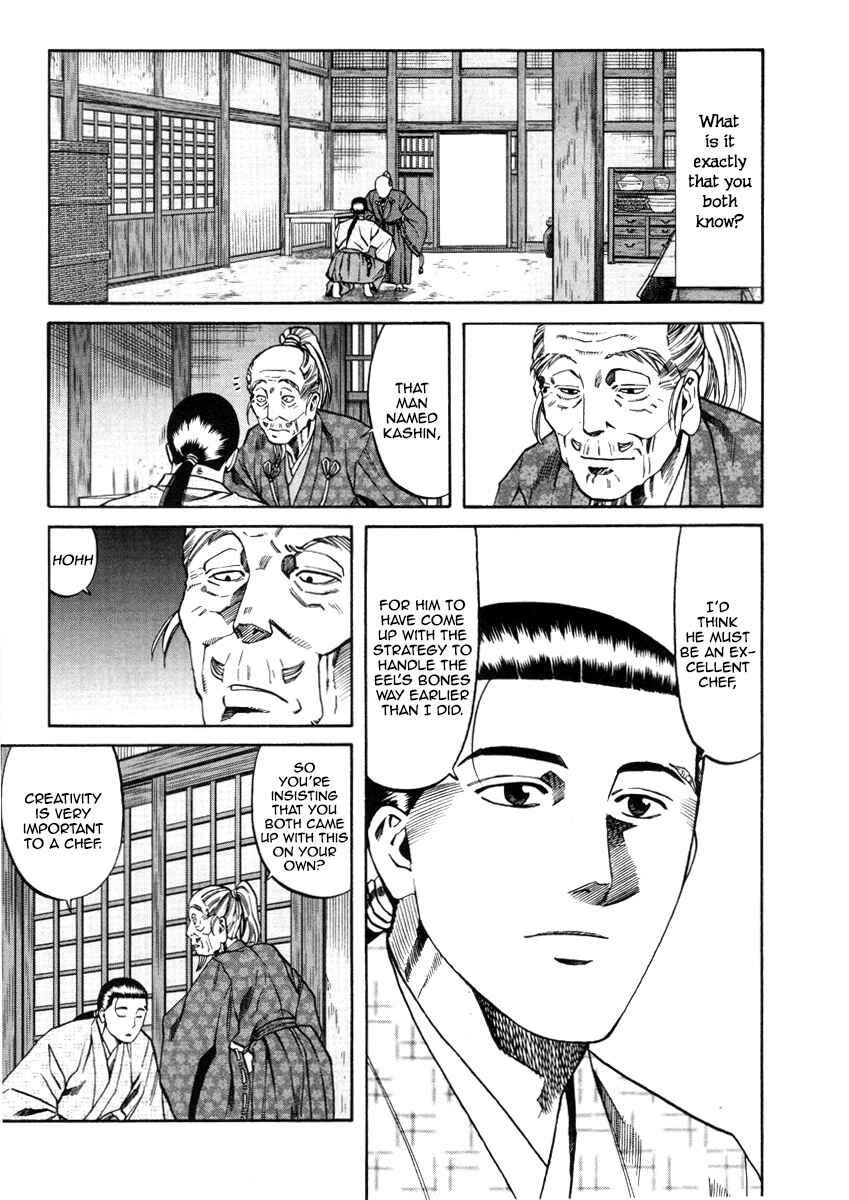 Page 6 Chapter 104 Nobunaga no Chef