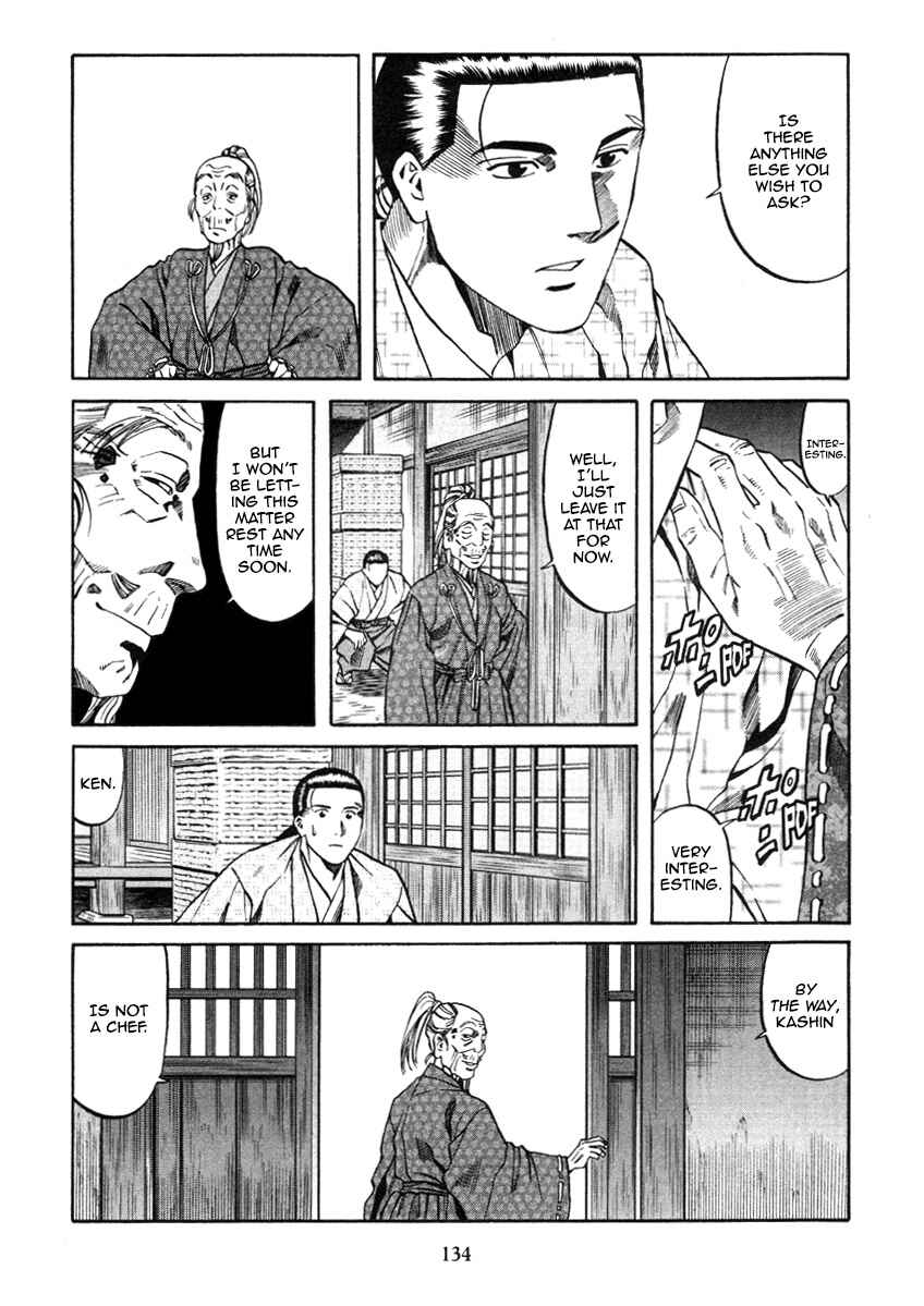 Page 7 Chapter 104 Nobunaga no Chef