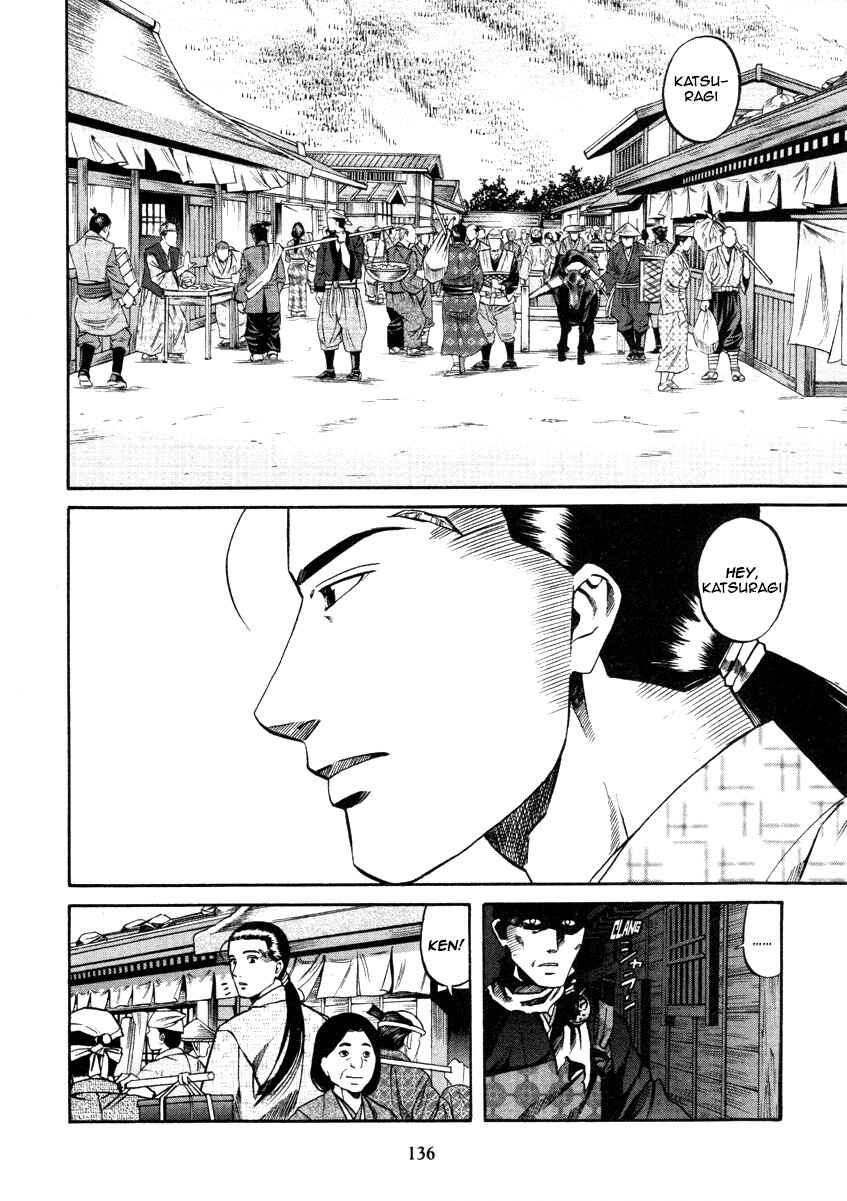 Page 9 Chapter 104 Nobunaga no Chef