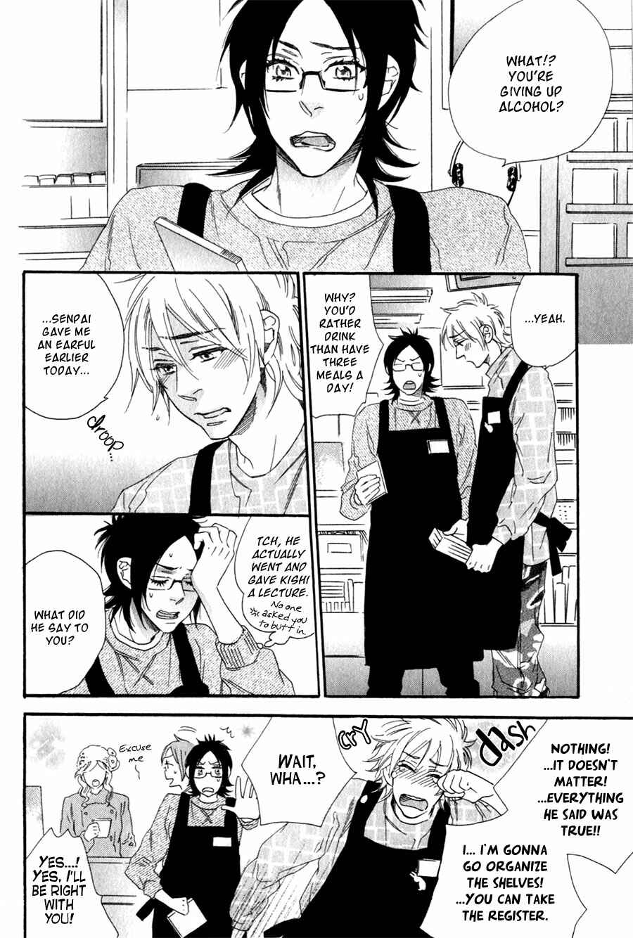 Page 13 Chapter 3 Ukkari Cherry