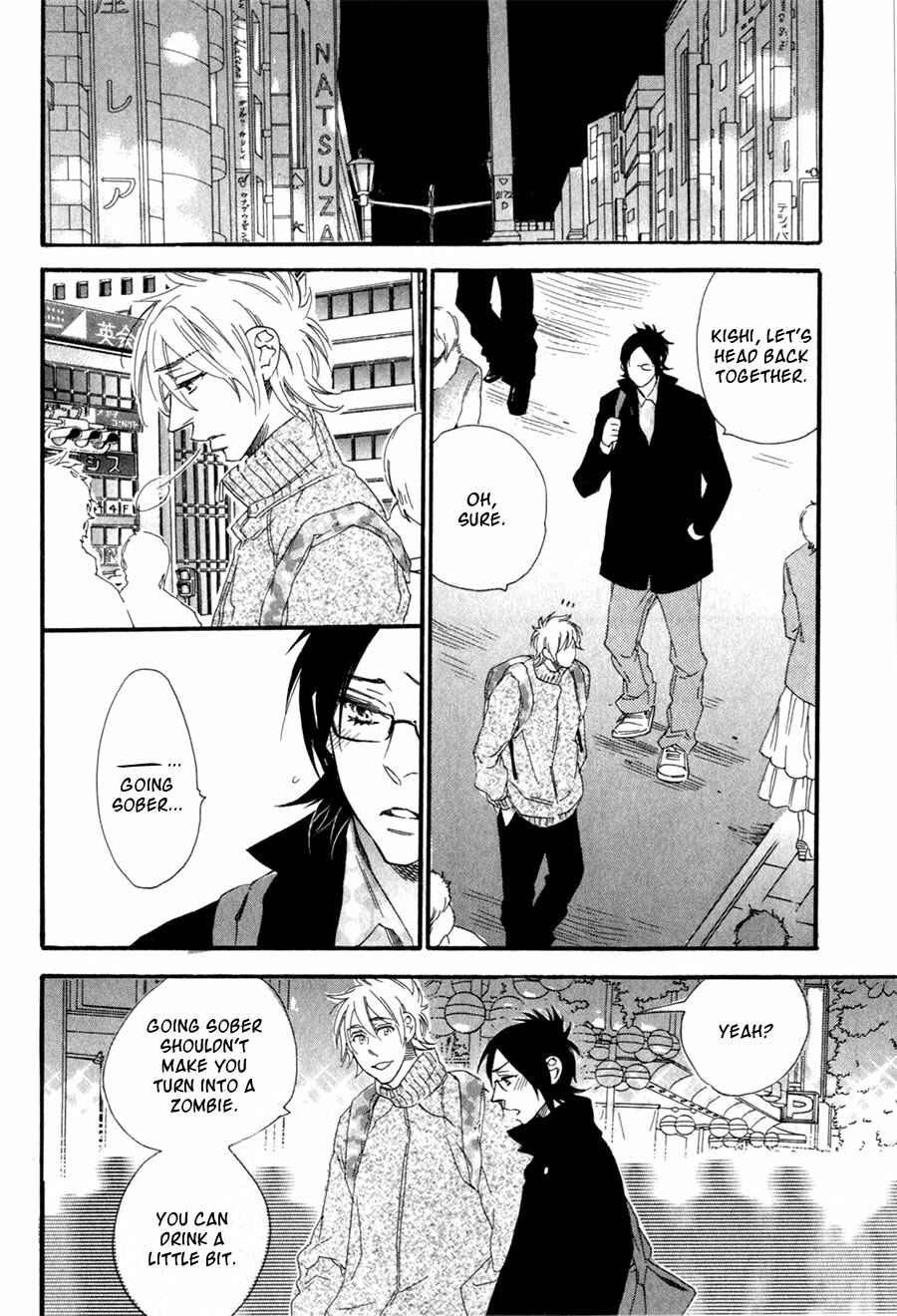 Page 15 Chapter 3 Ukkari Cherry