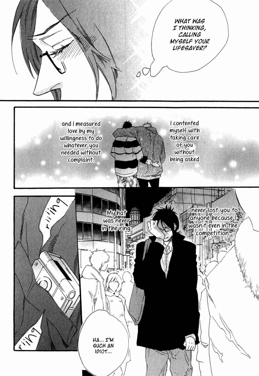 Page 17 Chapter 3 Ukkari Cherry