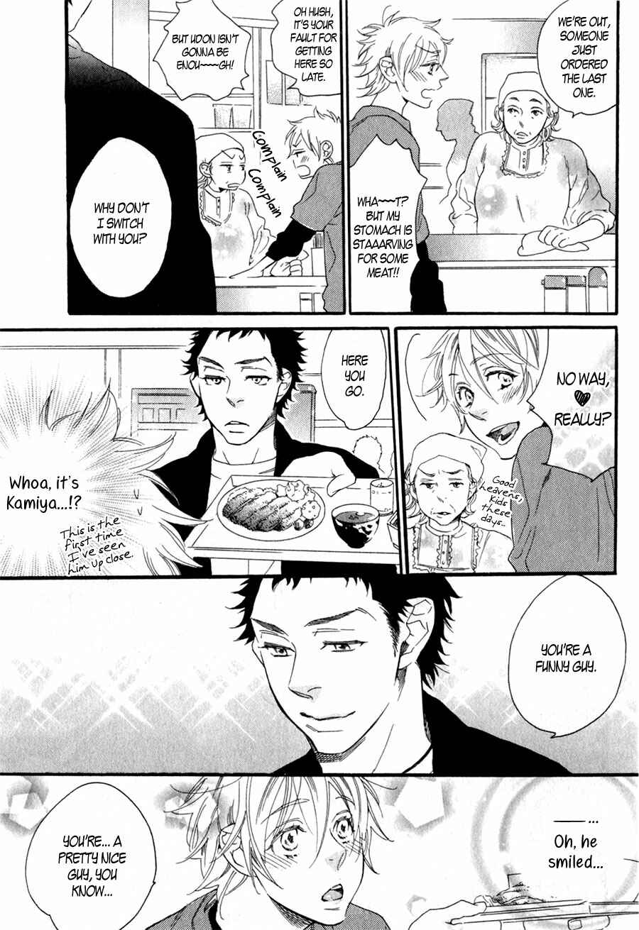 Page 12 Chapter 2 Ukkari Cherry
