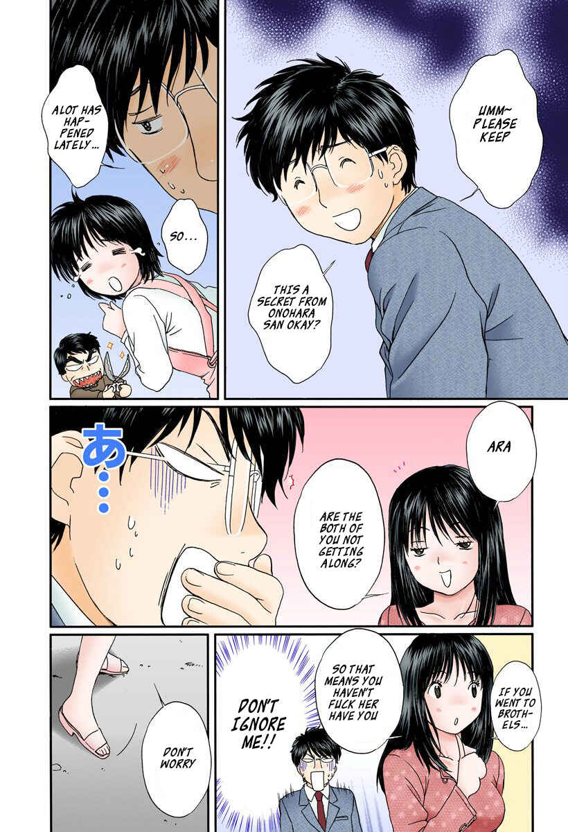 Page 10 Chapter 101 Okusama wa Joshikousei