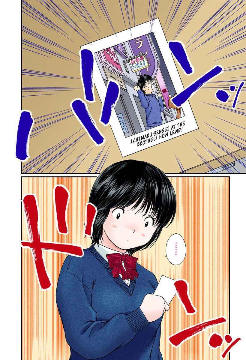 Page 12 Chapter 101 Okusama wa Joshikousei