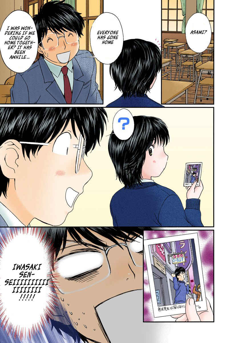 Page 13 Chapter 101 Okusama wa Joshikousei
