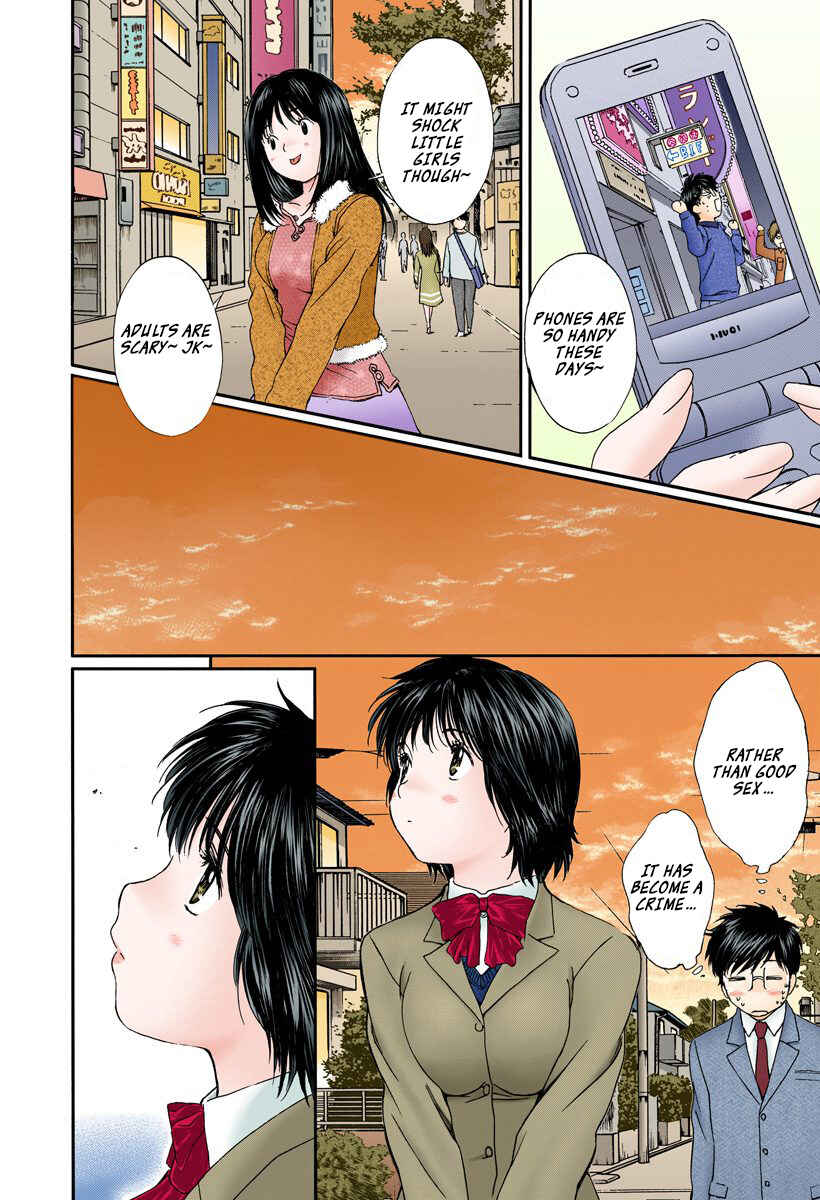 Page 14 Chapter 101 Okusama wa Joshikousei