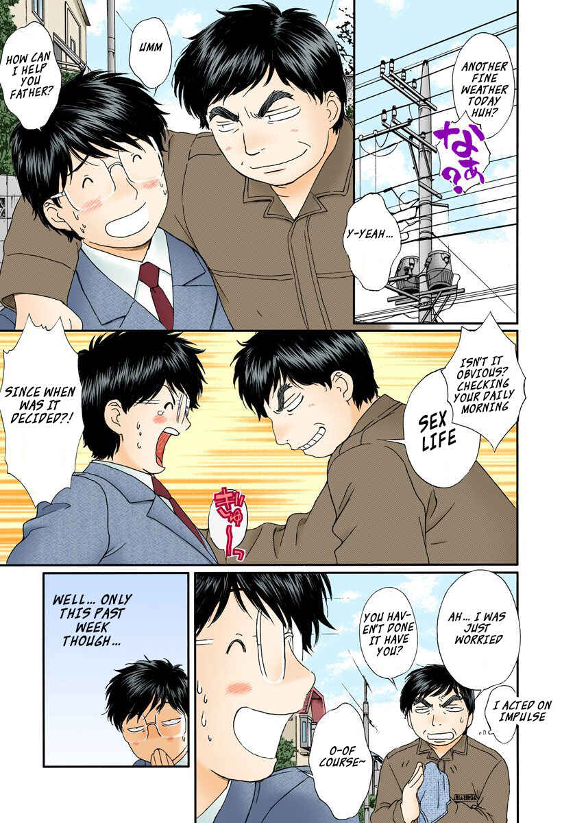 Page 3 Chapter 101 Okusama wa Joshikousei