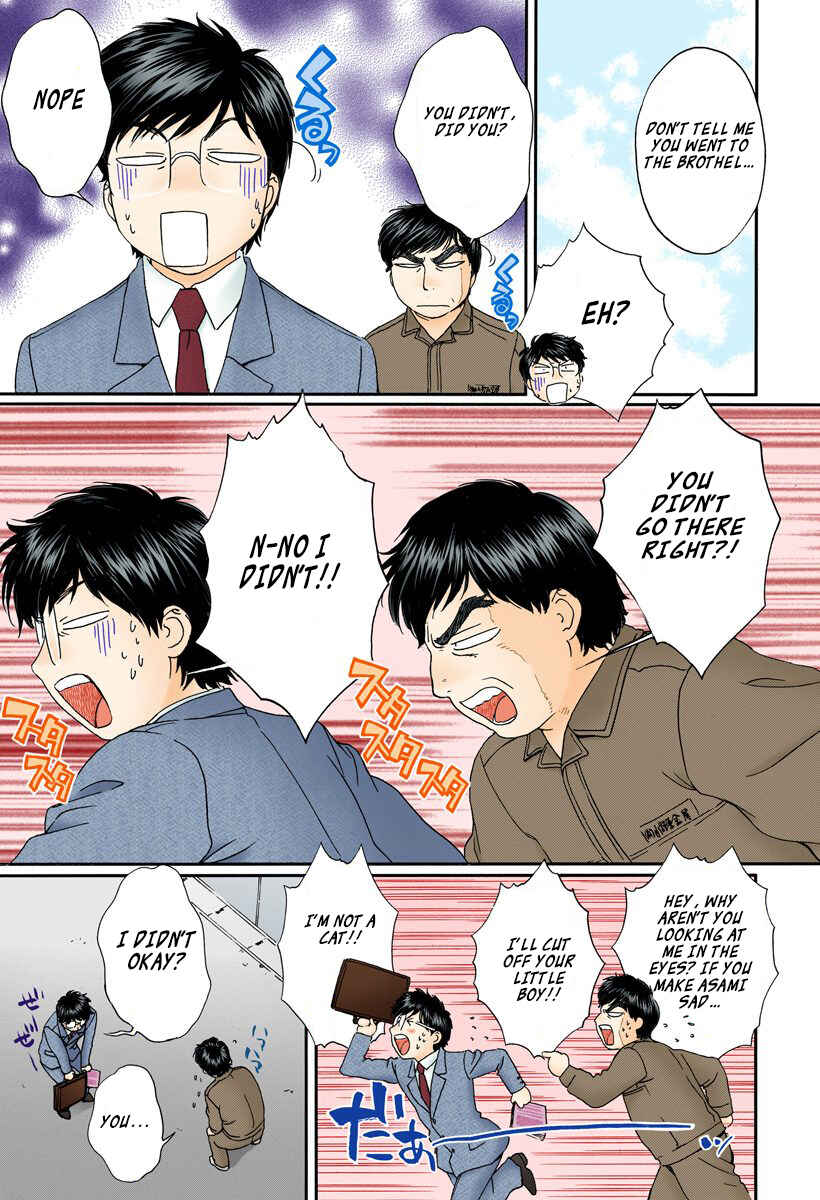 Page 5 Chapter 101 Okusama wa Joshikousei