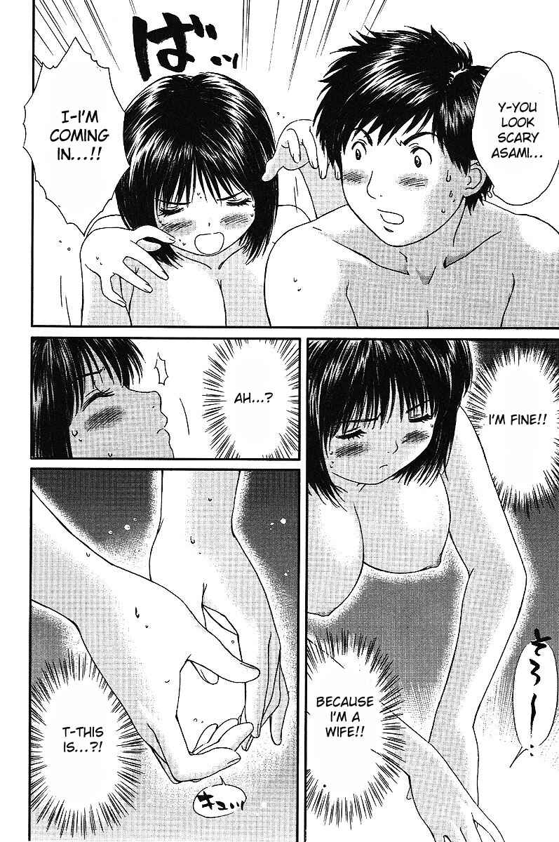Page 5 Chapter 42 Okusama wa Joshikousei