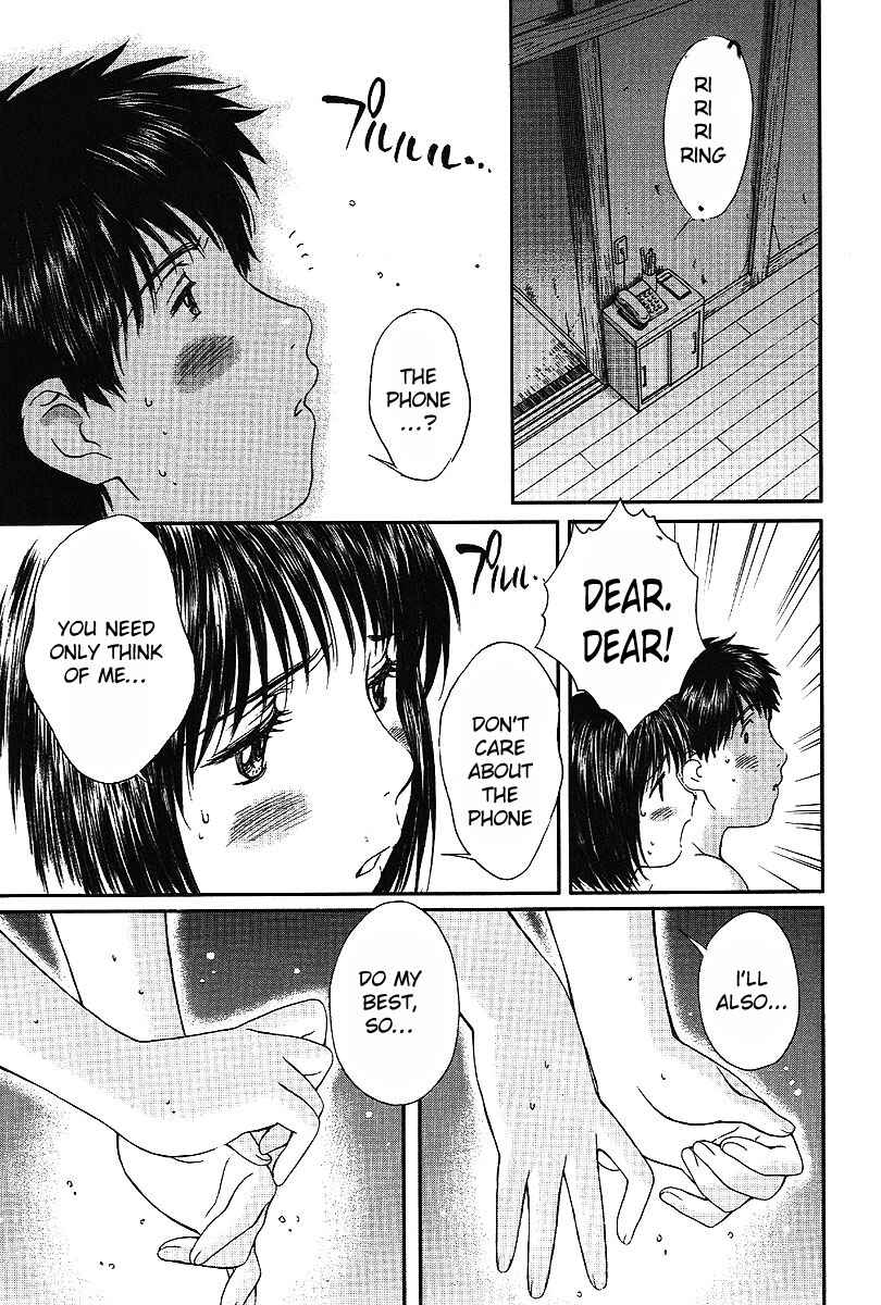 Page 8 Chapter 42 Okusama wa Joshikousei