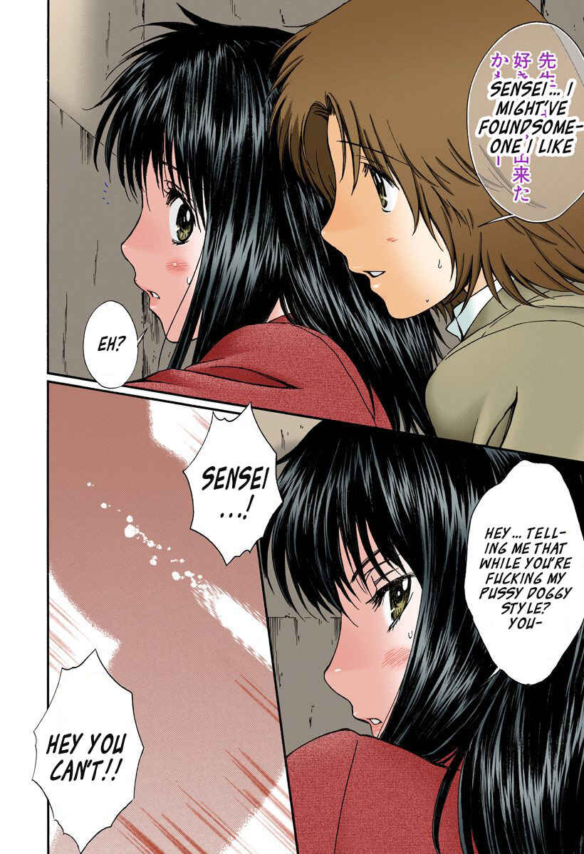 Page 12 Chapter 128 Okusama wa Joshikousei