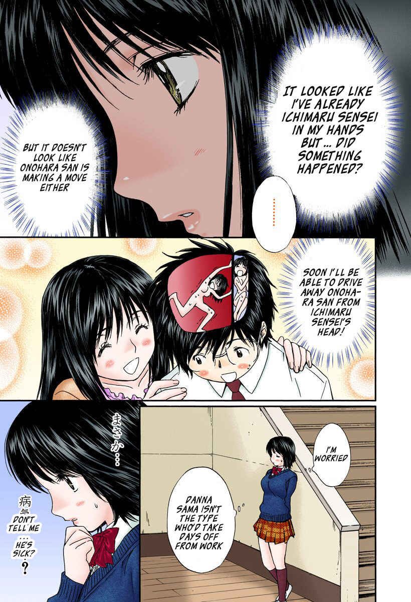 Page 3 Chapter 128 Okusama wa Joshikousei